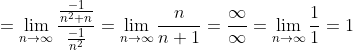 = \lim_{n \to \infty}\frac{\frac{-1}{n^2 + n}}{\frac{-1}{n^2}} = \lim_{n \to \infty}\frac{n}{n + 1} = \frac{\infty}{\infty} = \lim_{n \to \infty}\frac{1}{1} = 1